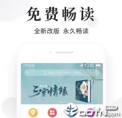 银河手机网投